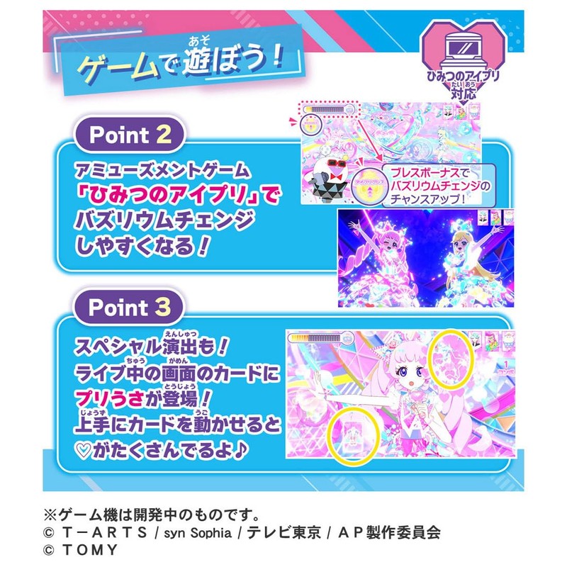 Secret Eye Pri Secret Eye Pre Breath R Himari Model