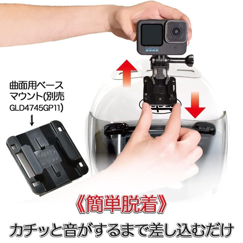 GLIDER GP07J GoPro Accessories Quick Release Buckle with Long Screws