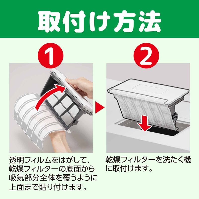 Toyo Aluminum S5442 Dust Removing Filter, Washing Machine, Drying Filter,