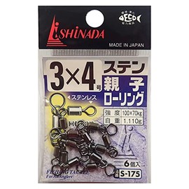 Ishinada S-175 Stainless Steel Rolling Sarkan Sachet, Black, 3 x 4