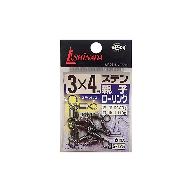 Ishinada S-175 Stainless Steel Rolling Sarkan Sachet, Black, 3 x