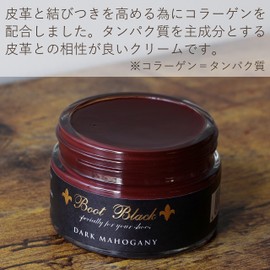 Boot Black Shoe Cream, for Smooth Leather - 55g Emulsified Wax (Dark Mahogany)