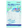 東和コーポレーション 《掃除用手袋》 トワローブパールうす手 ホワイト SSサイズ No.761