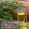 Meet Tree Hinoki Leaf Essential Oil Essential Oil, 0.2 fl