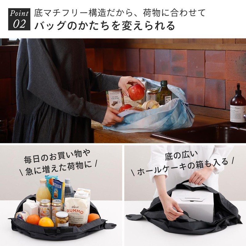 Shupatto Recycled Japanese Shopping Bag Medium - Deep Forest, Deep