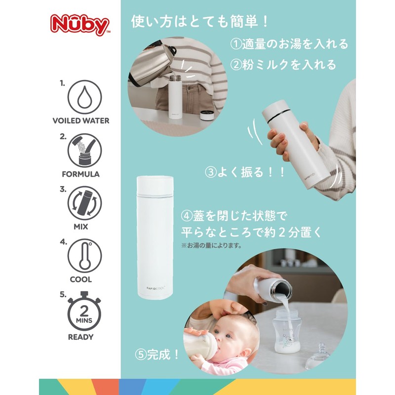 Nuby RapidCool NU-1545 Stainless Steel Bottle for Milk Preparation, Heat