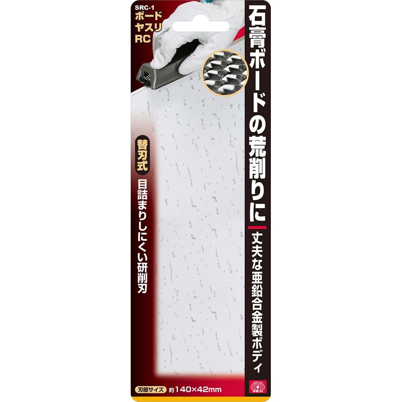 SK11 SRC-1 Gypsum Board File RC Approx. 5.5 x 1.7