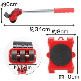 AoAkiSORA Rolling Carrier, 360° Rotator, Easy Moving, Moving, Work, No Force, Load Reduction, Convenient for Cleaning, Renewal, Heavy Items, Refrigerator, Drawer, Shelf, Load Capacity 882.1 lbs (400 kg) (Red)