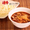 Yuuki Foods Bakuronoba Pot 3.5 oz (100 g)
