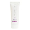 Purple Root Cream RS Skin Repair Cream A, 1.4 oz