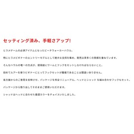 Duo (Duo) Worm bi-tiuxo-ka- Howl G aoa0204 Full Red