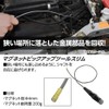 AP Magnetic Pickup Tool Slim Pick Up Tool Magnetic Pick-up