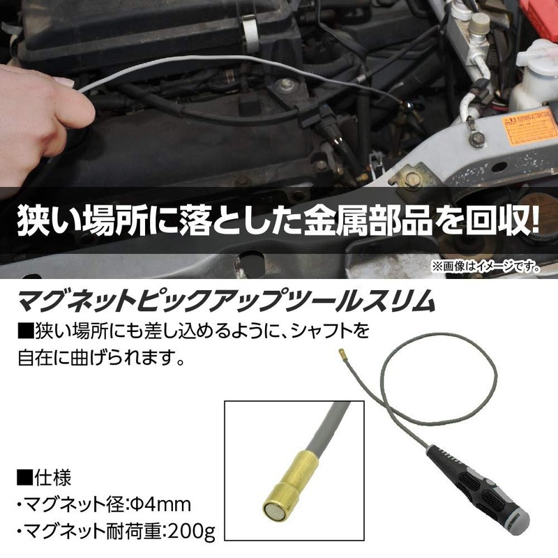 AP Magnetic Pickup Tool Slim Pick Up Tool Magnetic Pick-up