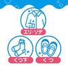 シャボン玉石けん スノール 純石けん 無添加 エリそで 部分洗い 洗濯石鹼 固形 180g ナチュラルクリーニング