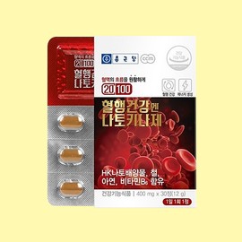 Jonggeun Dang Strong Blood Circulation Health Natokinase 30 Tablets