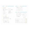 Square Notebook, B6, Refills EDiT Marks EDI-NB31-RFL