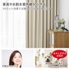 AIFY Curtain, Grade 1 Blackout, Small Windows, Drape Curtains, UV
