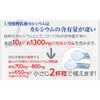 ［NICHIGA(ニチガ)］ 【顆粒】Ｌ型発酵乳酸カルシウム（国内製造）610ｇ 植物由来の水に溶けやすいカルシウム ［01］ご飯に入れ健康管理に 水溶性カルシウム