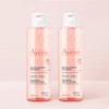 Avène Soothing Toning Lotion 200ml x 2 / 아벤느 수딩