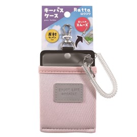 Kutsuwa Key Pass Case Ratta Purple ST513PU