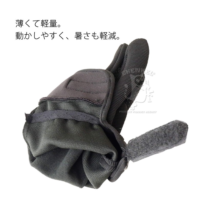SHENKEL 5.11 Type Tactical Gloves Full Finger, Large