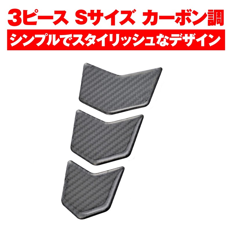 Daytona 96100 Motorcycle Anti-Scratch Seal Tank Pad 3 Piece Small