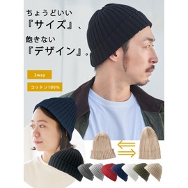 CHARM 100% Cotton Simple Rib Knit Hat, Beautiful Silhouette (One Size Fits All / 8 Colors) Cap, Beanie, Watch, Black