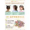 Baby Kids Hair Bands, 50 Pieces (Natural Pastel Color)