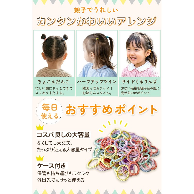 Baby Kids Hair Bands, 50 Pieces (Natural Pastel Color)