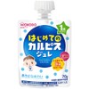 和光堂 はじめての「カルピス」ジュレ 70g×6個