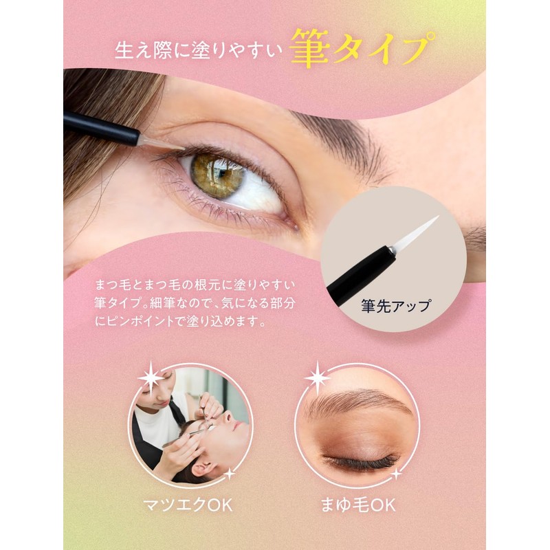 ILUS Eyelash Serum 0.17 fl oz (5 ml) Low Irritation,