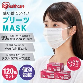 Iris Ohyama PN-NV40S Pleated Mask, 40 Pieces x 3 Box Set, Small
