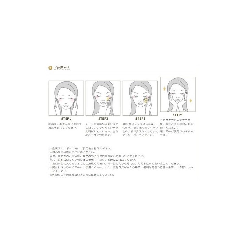 Foiichi C152-025 Kinwa Gold Eesthetic Foil 24K 1/4 Size, Pack