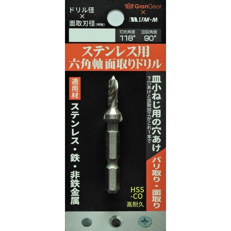 Star-M Hex Shaft Chamfering Drill for Stainless Steel, Collaboration Product,