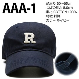 LTG, 7987345, Large Size, Big Size, Big Size, Hat, Cap, Newsletter, Men's Cap, Large Bucket, Large Hat, Men's Hat, Large Head, Mesh Cap, Aaa