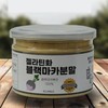 Food Rocktory Gelatinized Black Maca Powder Double Sealed Container 10ea
