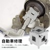 TVETE Brake Piston Cube Cube Brake Piston Cube Caliper Piston