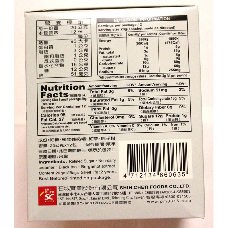 3:15pm Milk Tea - Earl Grey Flavor, 8.46 Oz (Pack