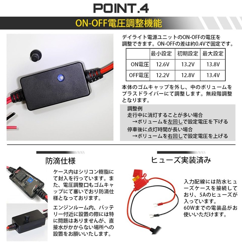 Pikaku 63004 Engine Linked Daylight Power Supply Unit, Max 60