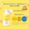 Kumano Oil Cyclear Vitamin C Body Milk 13.5 fl oz