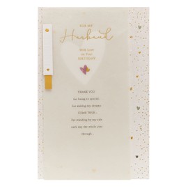 UK Greetings Birthday Card for Husband - Sentimental Design