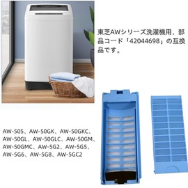 1 x Washing Machine Lint Filter for Toshiba AW Series
