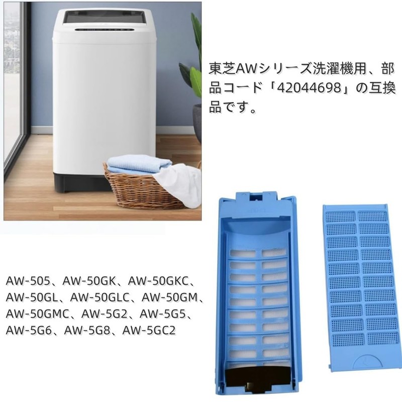 1 x Washing Machine Lint Filter for Toshiba AW Series