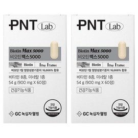GC Green Cross Wellbeing PNT Biotin Max 5000 54g, 60 tablets, 2 units / GC녹십자웰빙 PNT 비오틴 맥스 5000 54g, 60정, 2개