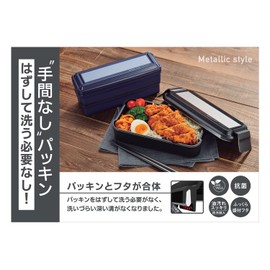 OSK BLW-38D Metallic Style Lunch Box, 2 Tiers (With Dividers), Black, Made in Japan