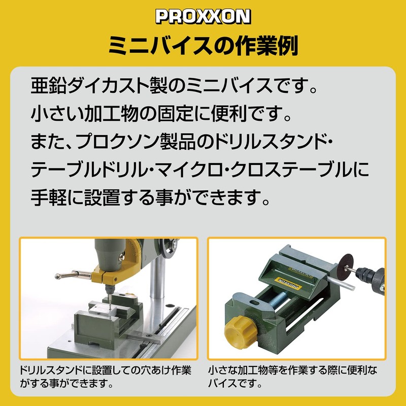 PROXXON NO.28130 Mini Vise Drill Stand, Table Drill, Micro, Cross