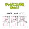 Okamoto Rubber Gloves, 100 Pieces, Size M