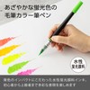 Pentel XGFLP-304 Color Brush Pen Art Blush Fluorescent Green