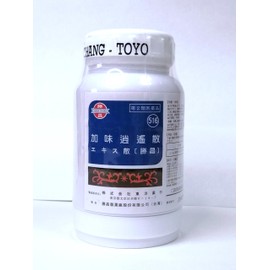 [Class 2 Medicines] Katsumo Katsusho 3.5 oz (100 g)