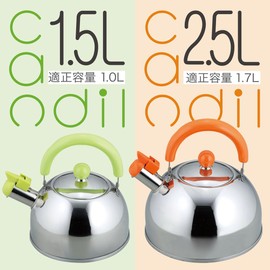 Wahei Freiz Kettle, Tea Canister, 1.5L, Green, Whistle Type, IH Compatible, CR-5284